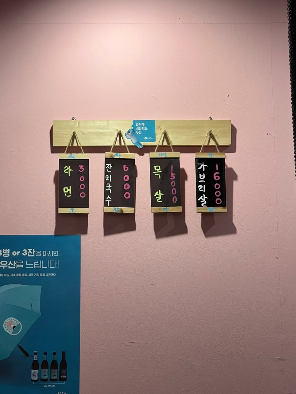 찐미숯불구이 이미지