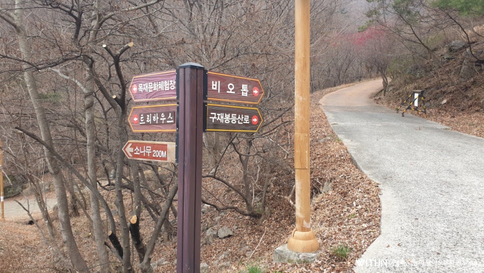 구재봉자연휴양림 이미지