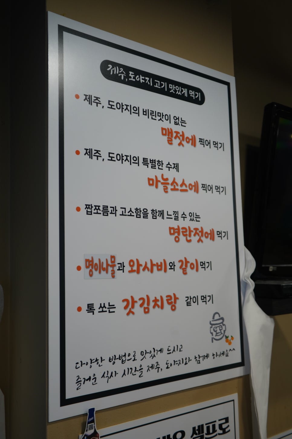 돈도야지 이미지