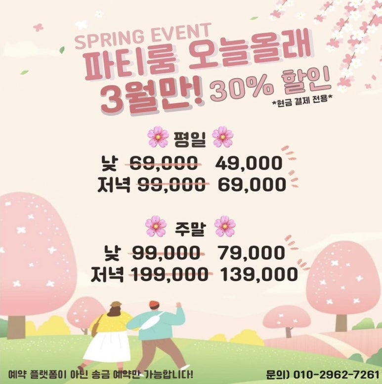 올래노래방 이미지