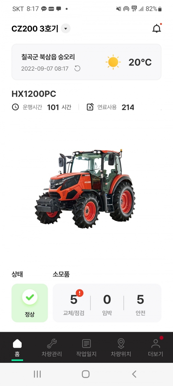 커넥트컨설팅 이미지