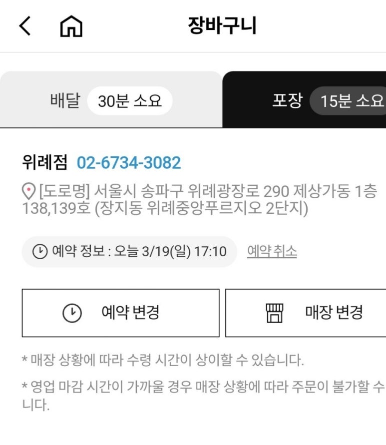 비에이치씨위례 이미지