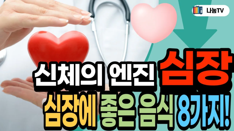 좋은콩식품 이미지