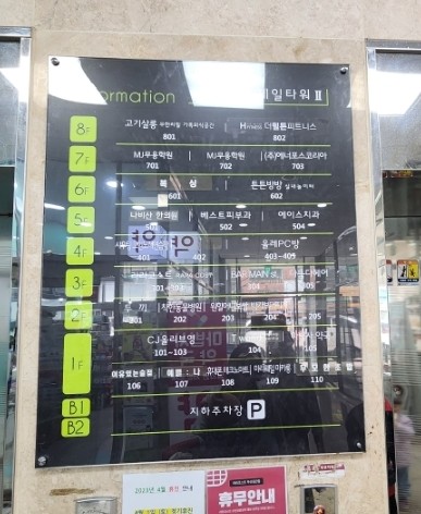 튼튼방방 이미지