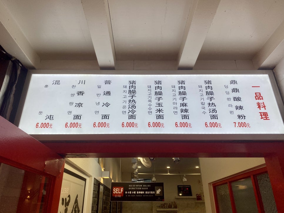 린궁즈멘관 이미지