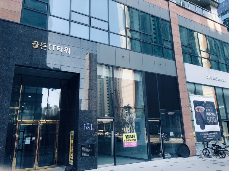 양지수리센타 이미지
