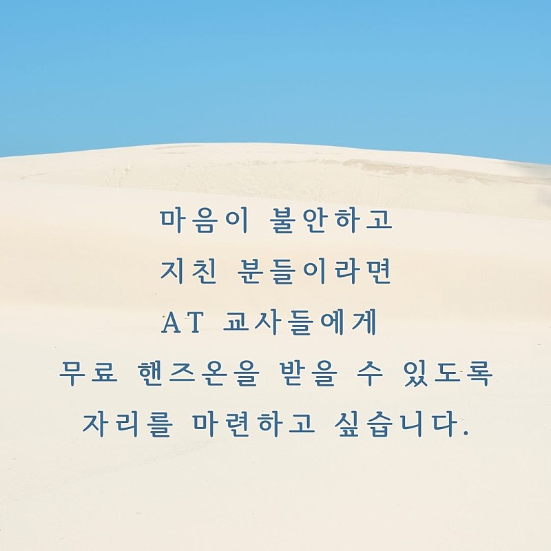 힐링핸즈 이미지