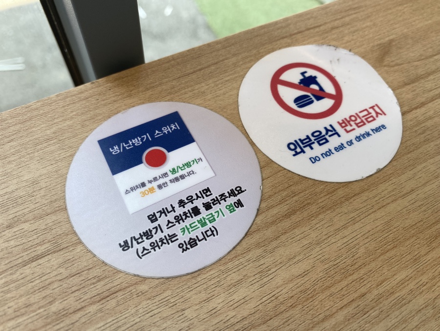 화이트365건대입구역점 이미지