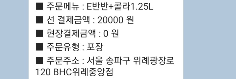 비에이치씨위례 이미지