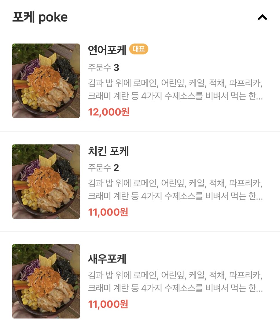 로윅(LOWIC) 이미지