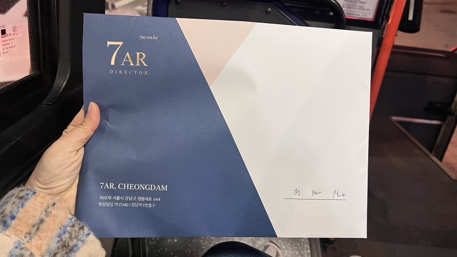 세븐에이알 [7AR] 이미지