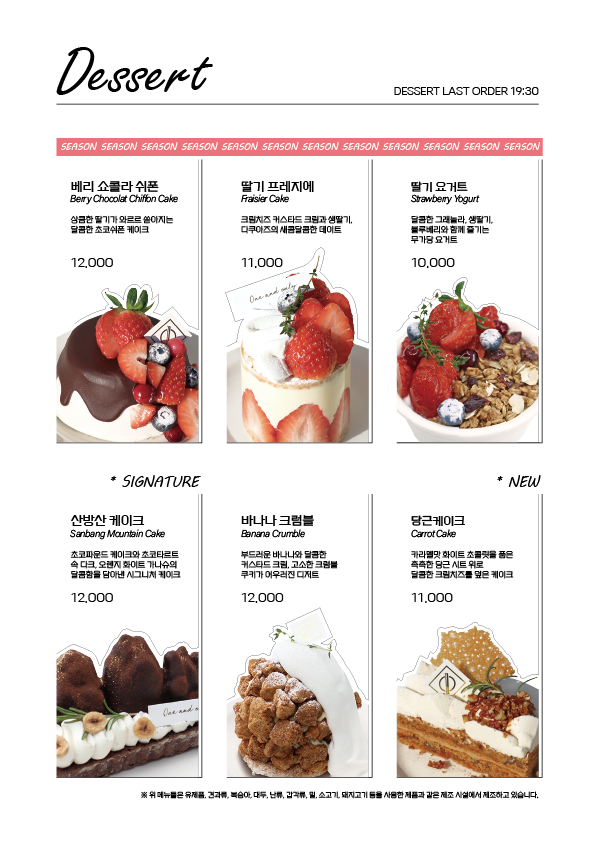 원앤온리커피 이미지