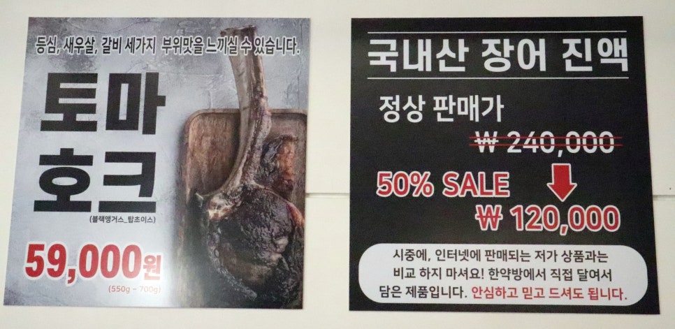화끈숯불장어 이미지