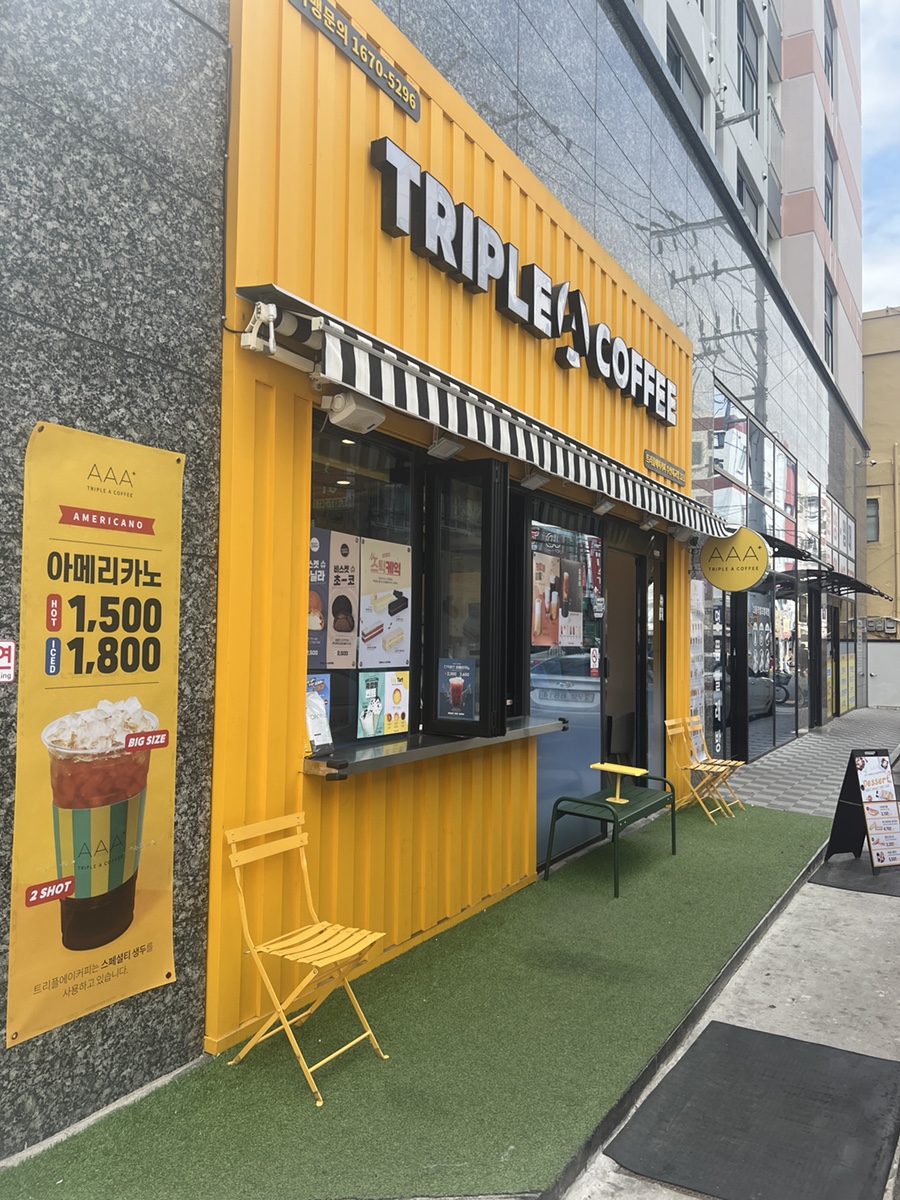 트리플에이커피영도대교점 이미지