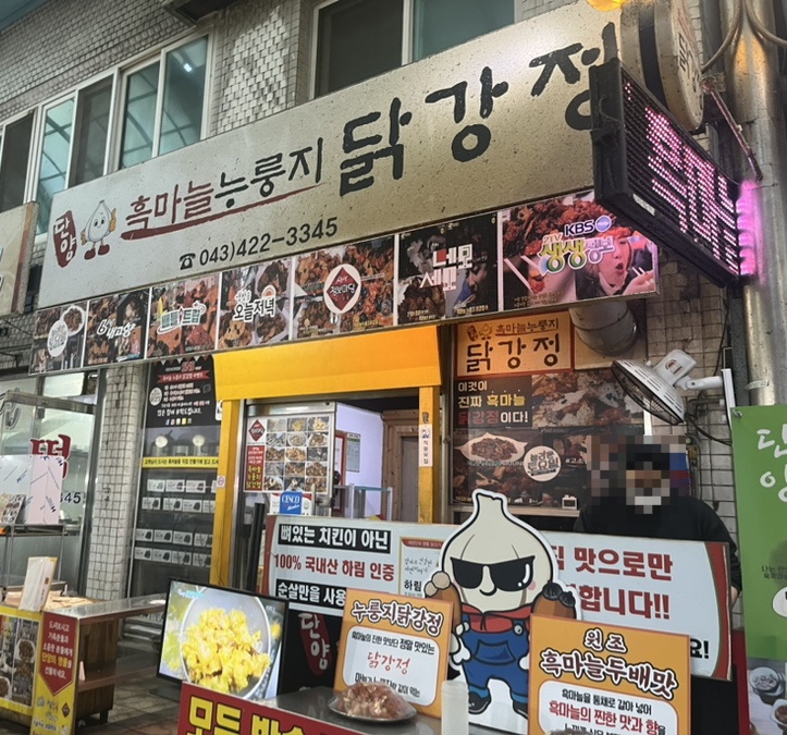 단빵마을 이미지