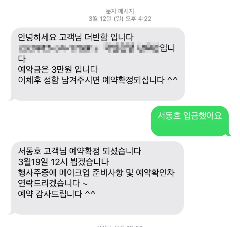 더반함 이미지