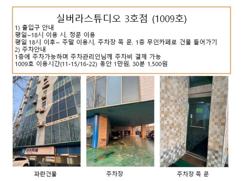 토브스튜디오 이미지