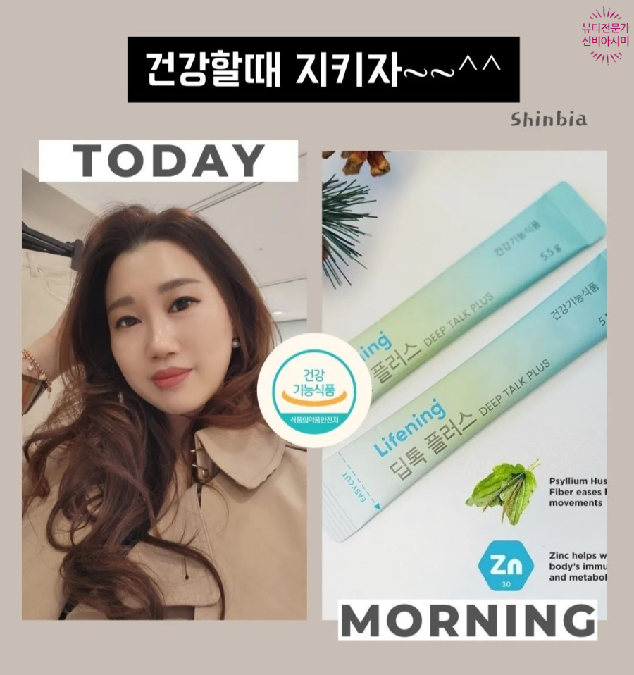더하노이풋앤바디주엽역점 이미지