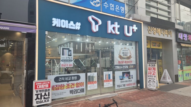 에이치모바일 이미지