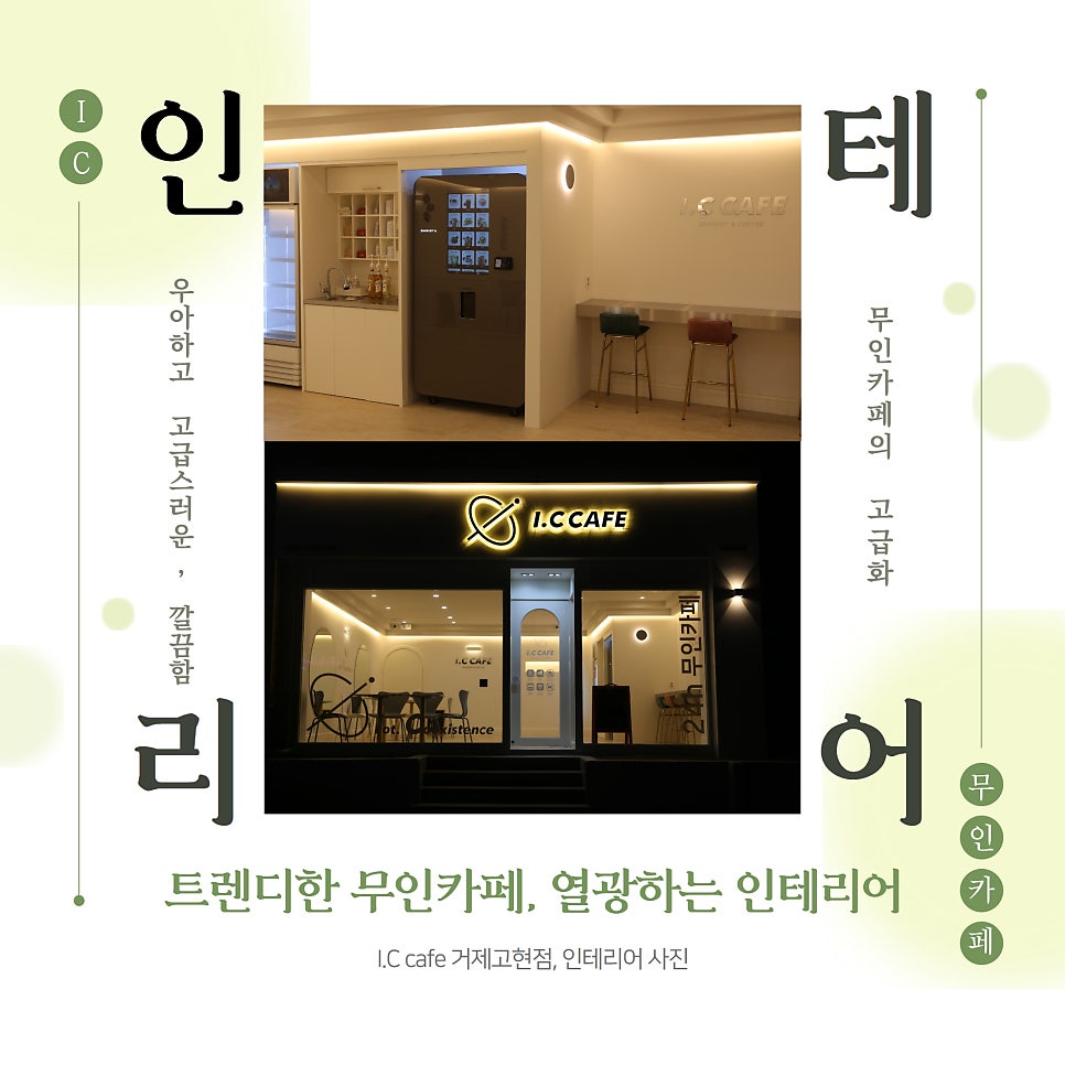 디앤디컴퍼니 이미지
