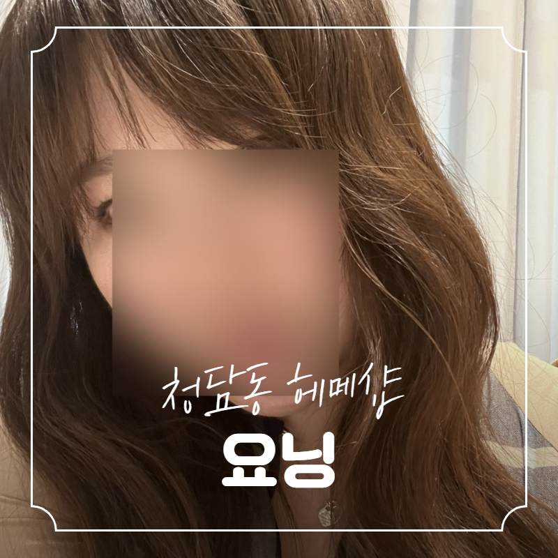 라희메이크업 이미지