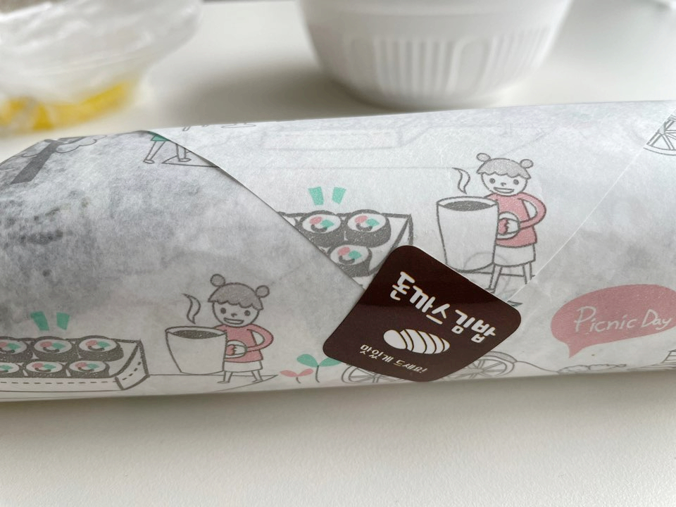 예니김밥 이미지