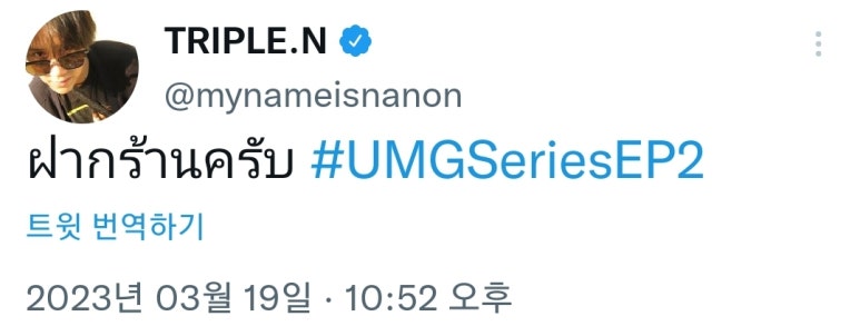 유엠지 이미지