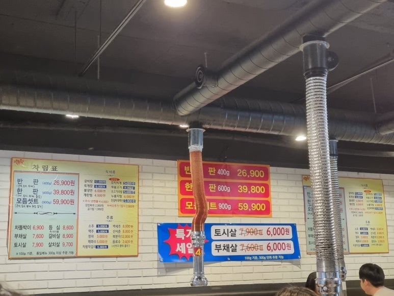 소장군 이미지