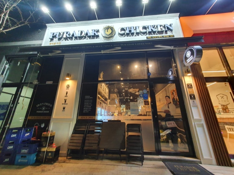 푸라닭 평택동삭점 이미지