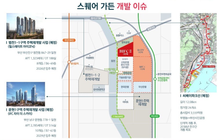 스퀘어가든 이미지