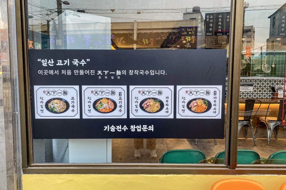 피자스쿨홍성상설 이미지