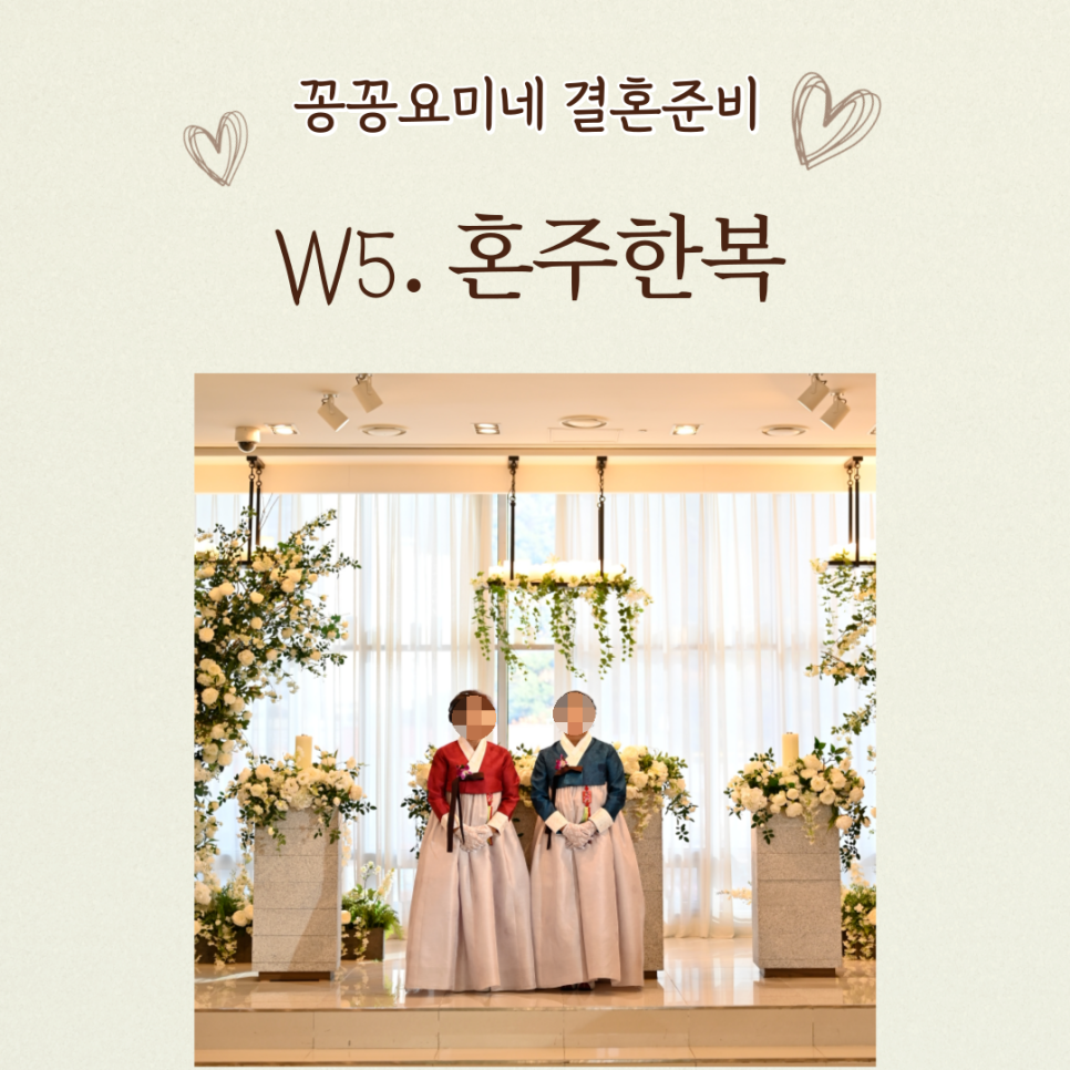 이가경전통한복 이미지