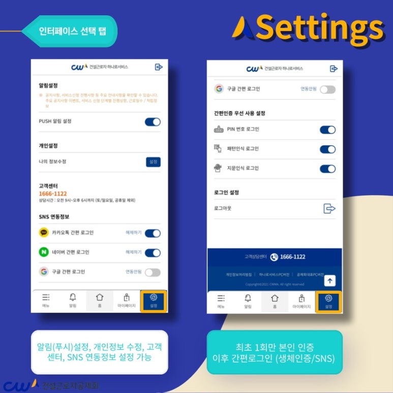하나로서비스 이미지