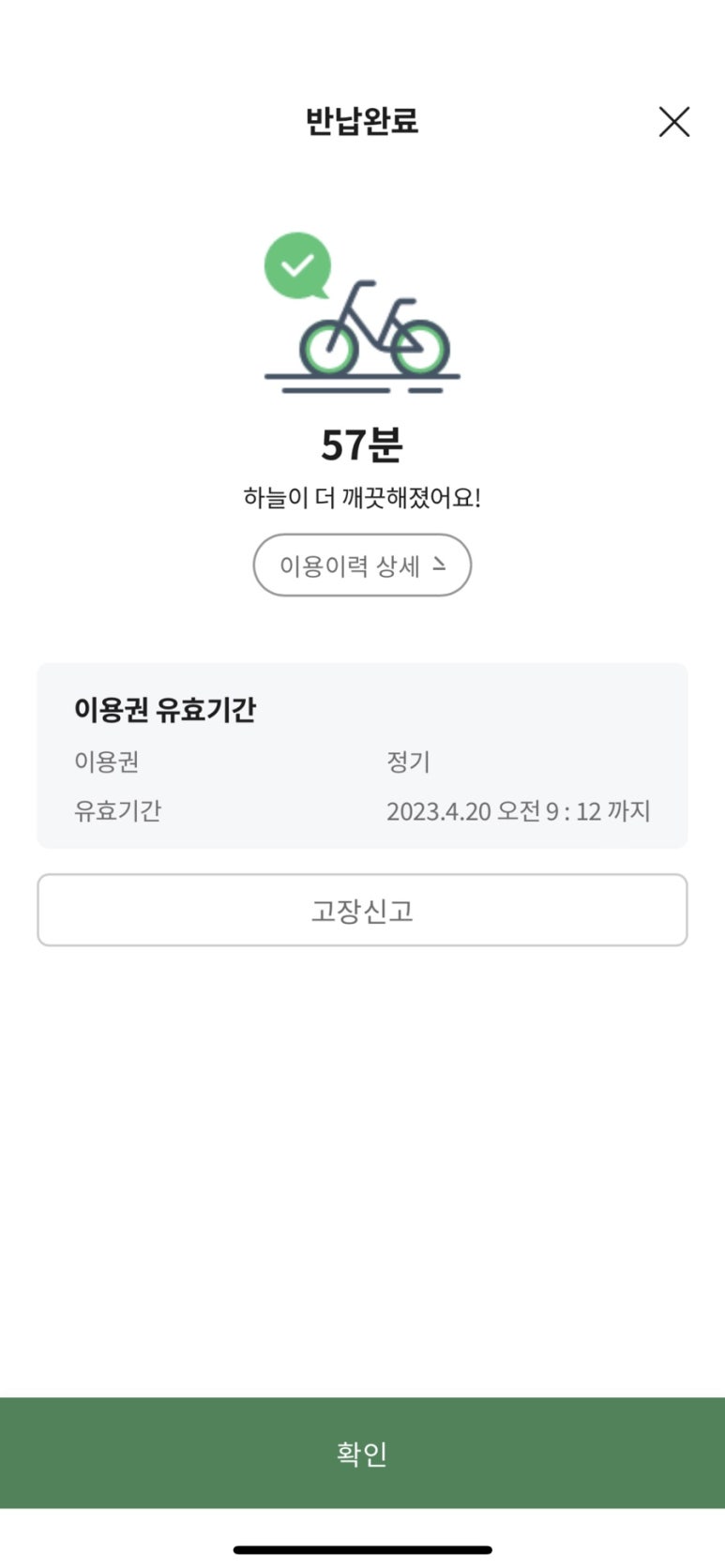 유진스 이미지