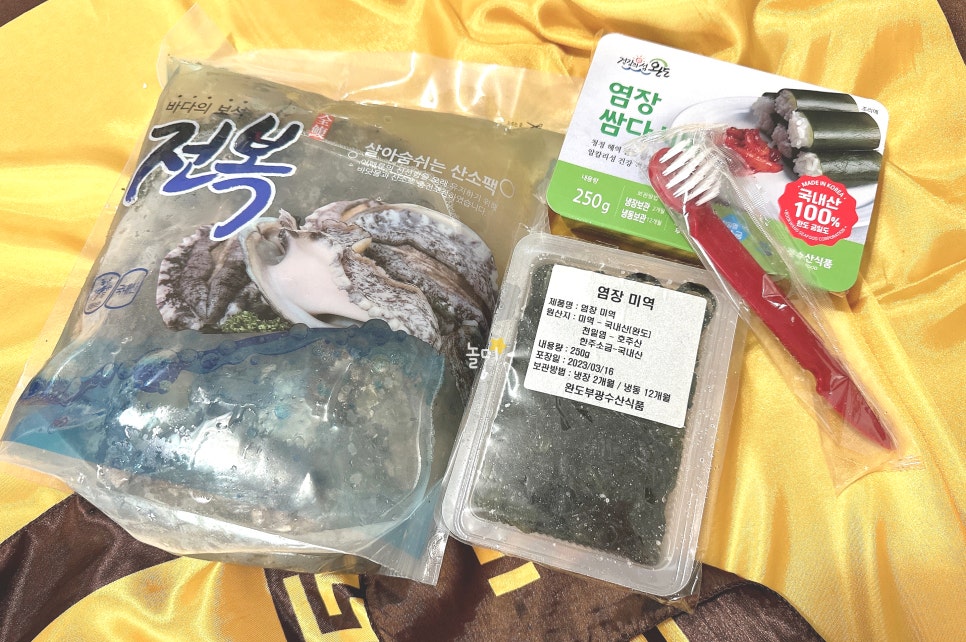 완도전복누룽지 이미지