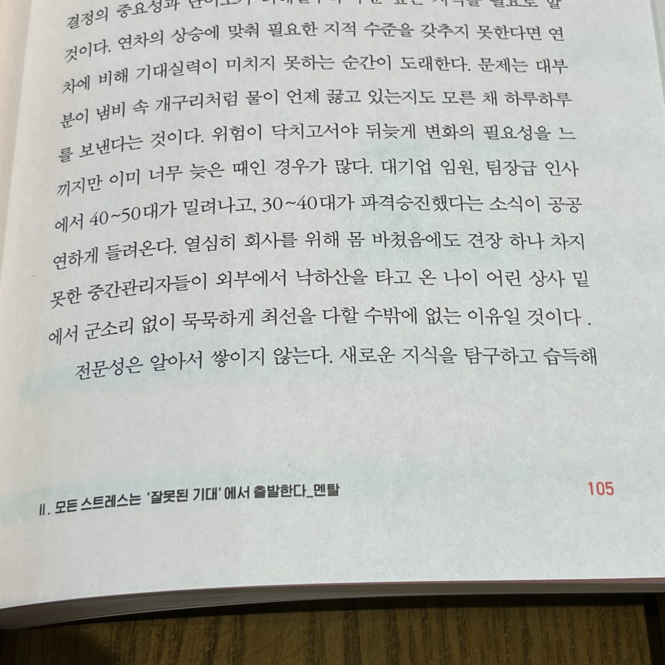 옴스 이미지