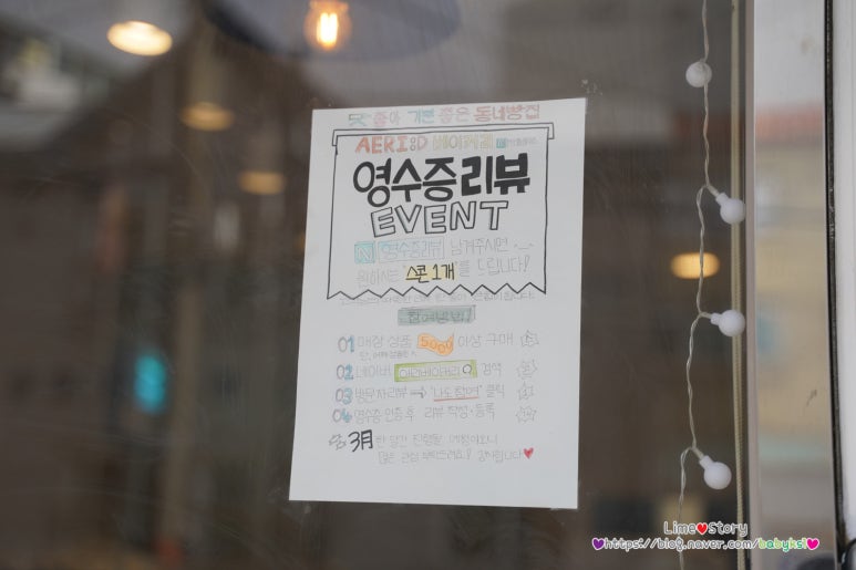 애리AERI:D 이미지