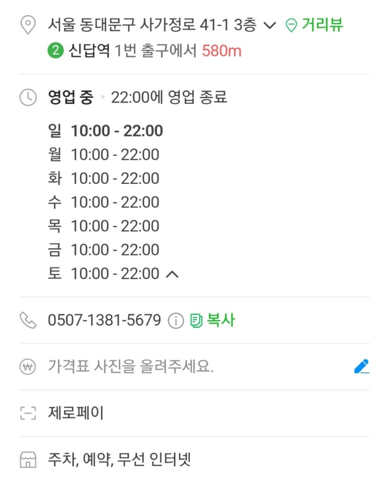 가꾸는동안&네일 이미지