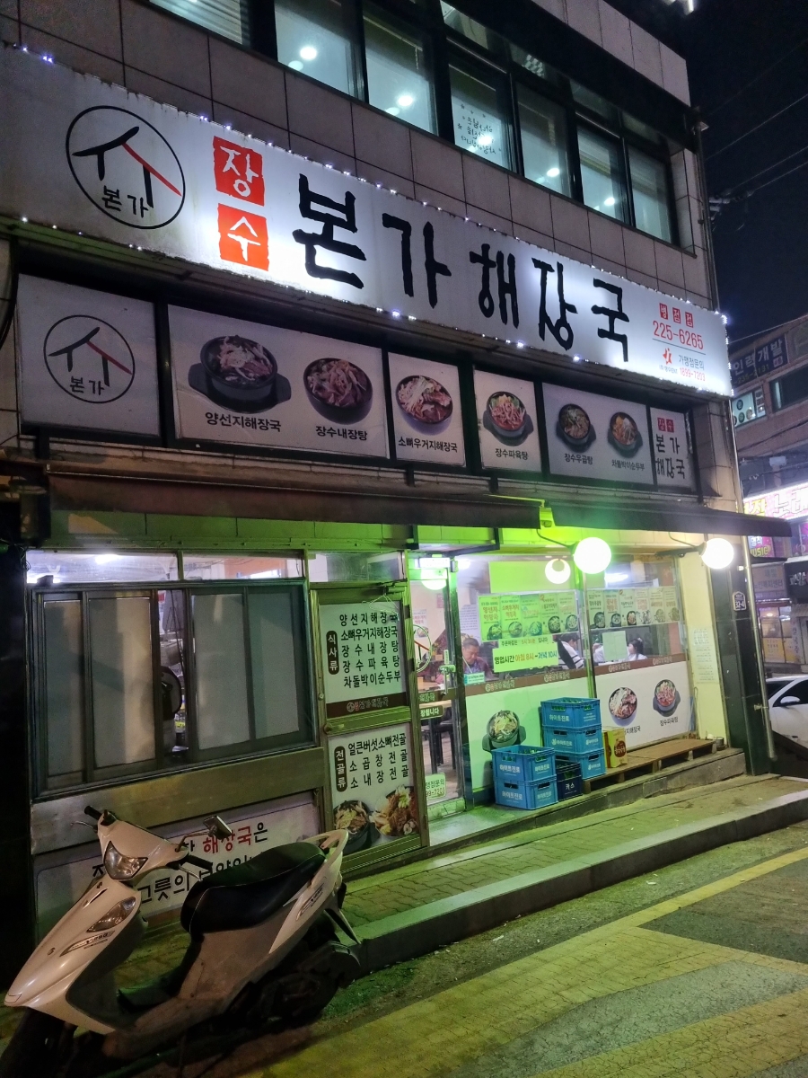 마루스포렉스 이미지