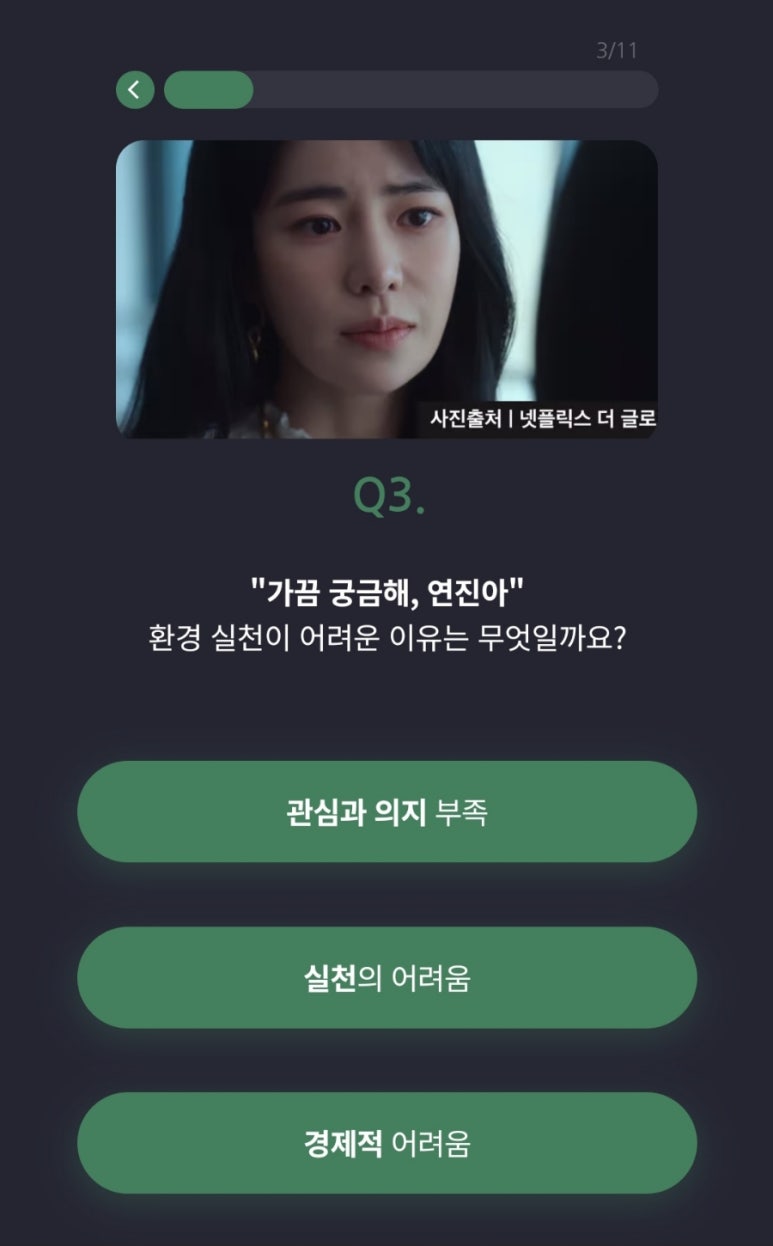 더에코프렌들리 이미지