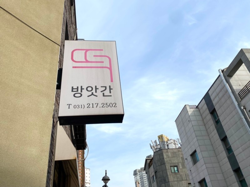 더닮 이미지