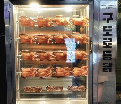 구도로통닭 이미지