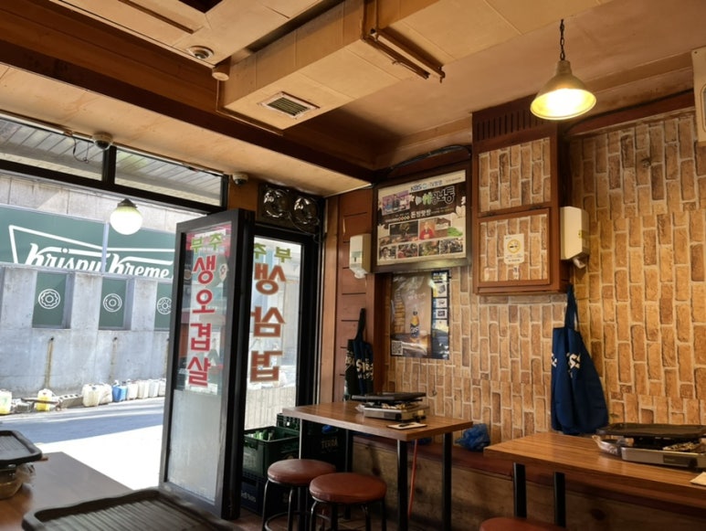 돈짱맛짱2 이미지
