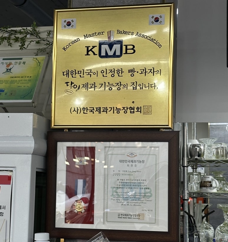 크레시앙 이미지