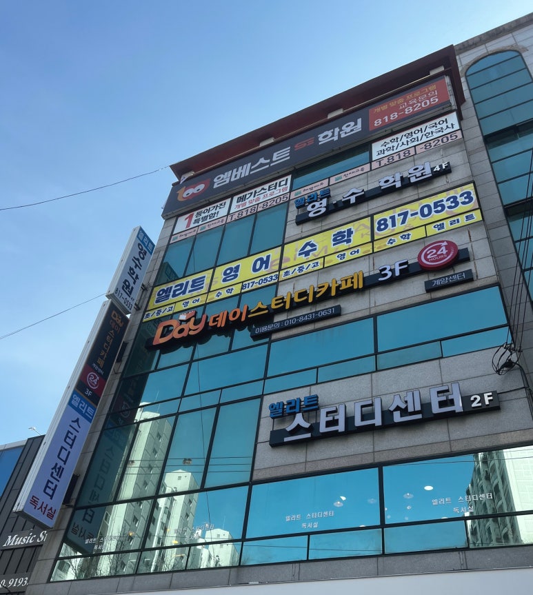 데이스터디카페계양센터 이미지