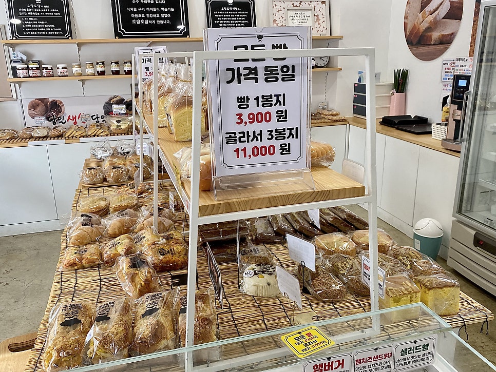 도담도담제빵소 이미지