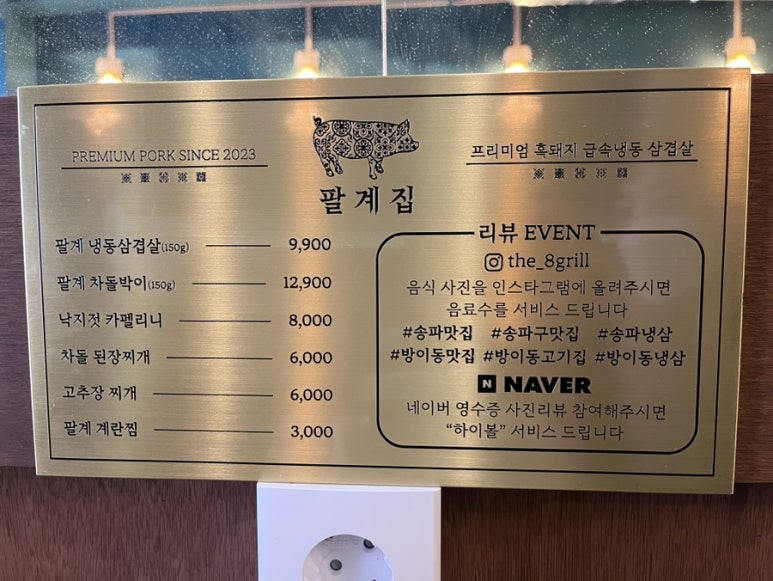 고냉삼 이미지