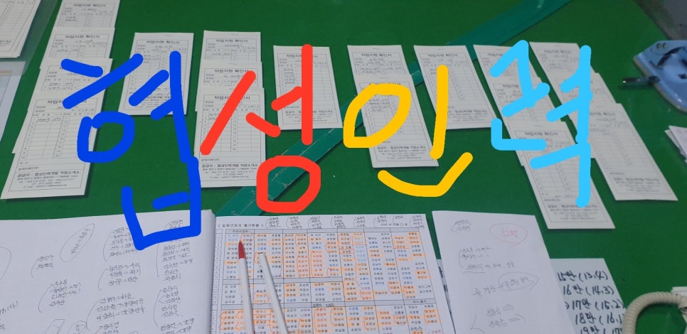 협성인력 이미지