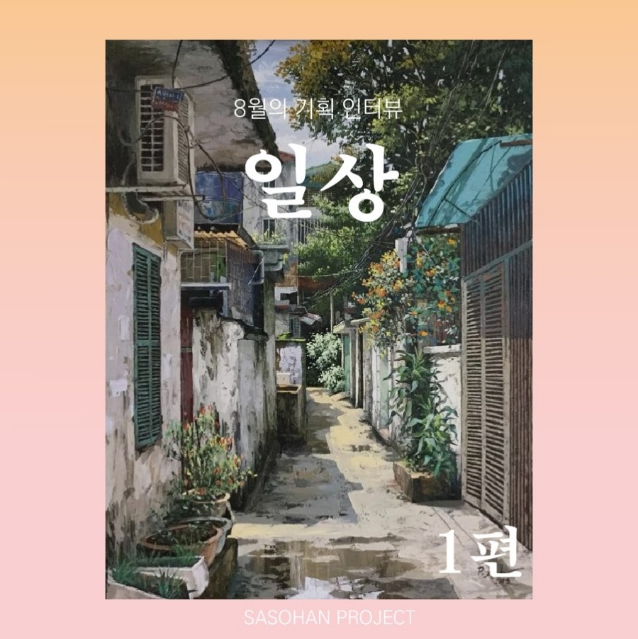 둘리꽃방 이미지