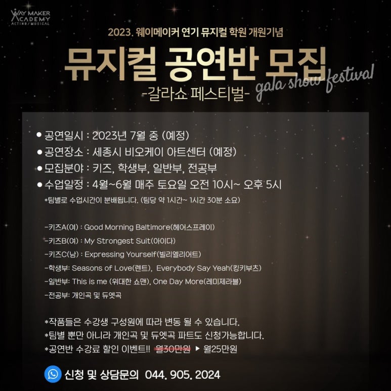 (주) 웨이메이커 이미지